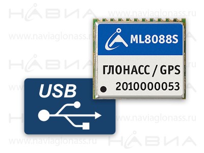 ГЛОНАСС модуль НАВИА ML8088s теперь работает и через USB
